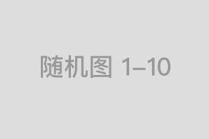 马嘶花径醉归时指是什么生肖，词语解析解答落地